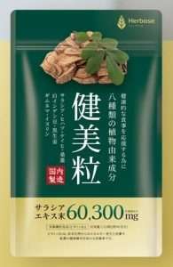 Blood Sugar Support Supplement