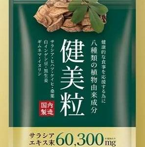 Blood Sugar Support Supplement